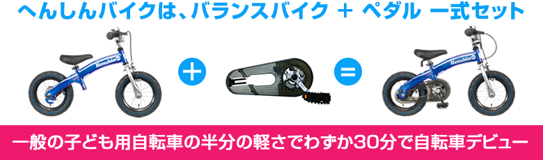 へんしんバイクにスタンドをつける方法 ママでも楽々取り付けできる ストライダーからへんしんバイクへ