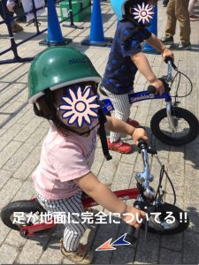 2歳へんしんバイクS