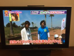 へんしんバイクTV