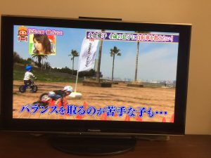 へんしんバイクTV