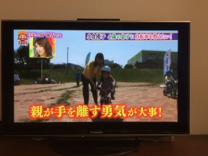 子ども向けの自転車教室