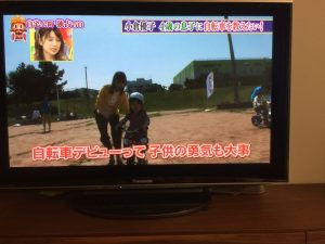 へんしんバイクTv