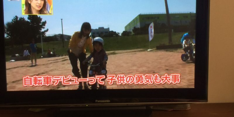 子ども向けの自転車教室