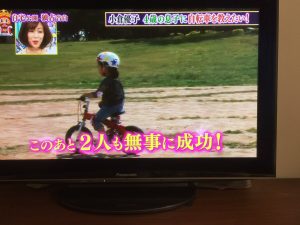 子ども向けの自転車教室