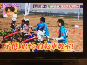 子ども向けの自転車教室