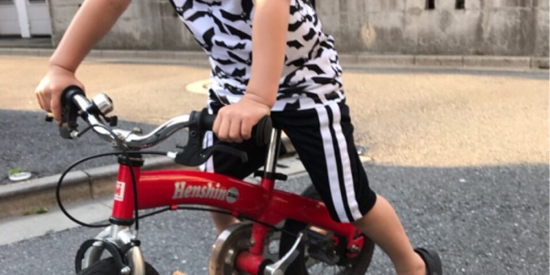 へんしんバイク