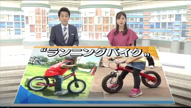 2歳にストライダーはおすすめなの ストライダーからへんしんバイクへ